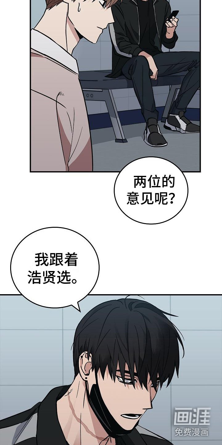 第26章：从长计议