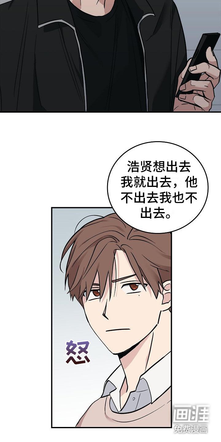 第26章：从长计议