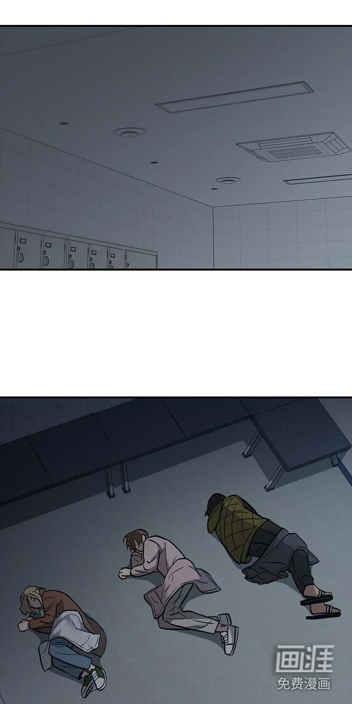 第26章：从长计议