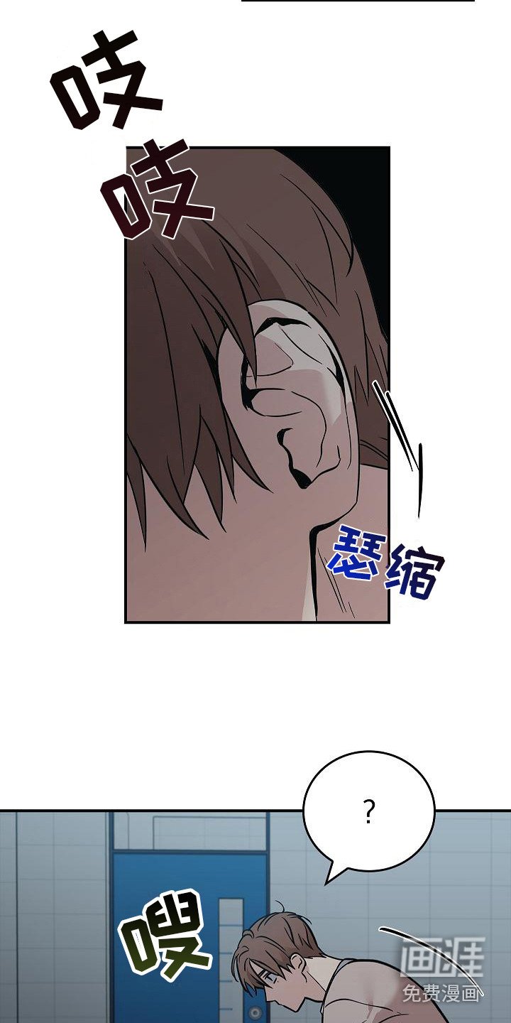 第27章：精神崩溃