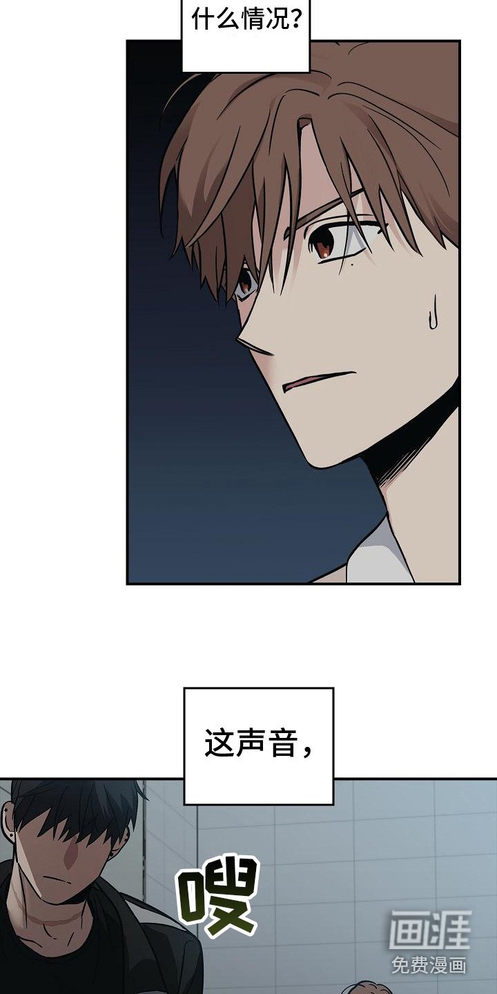 第27章：精神崩溃