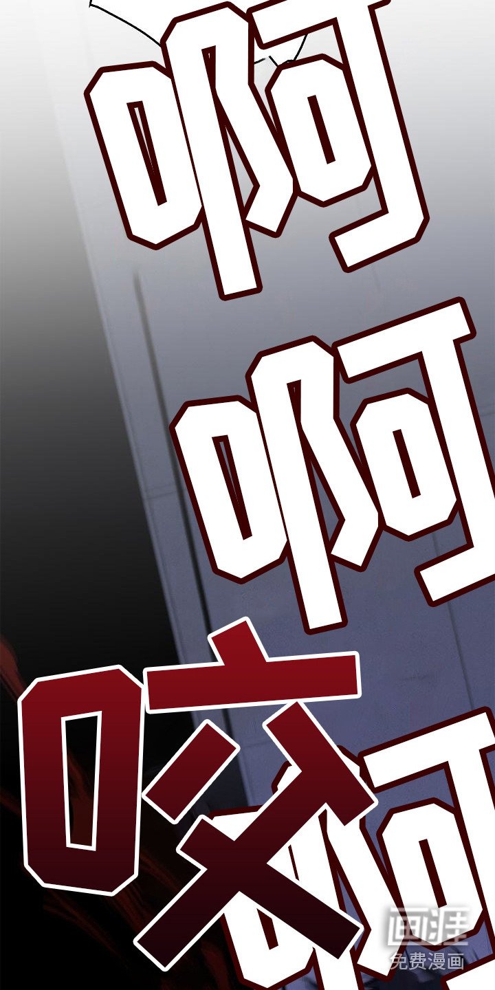 第27章：精神崩溃