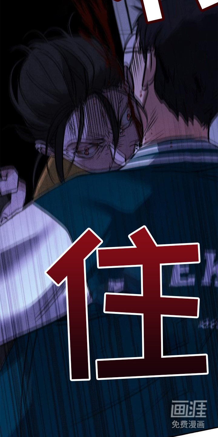 第27章：精神崩溃