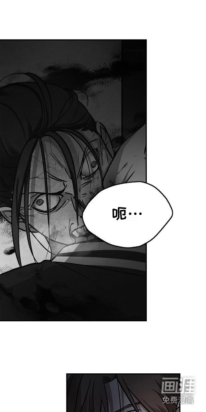 第27章：精神崩溃