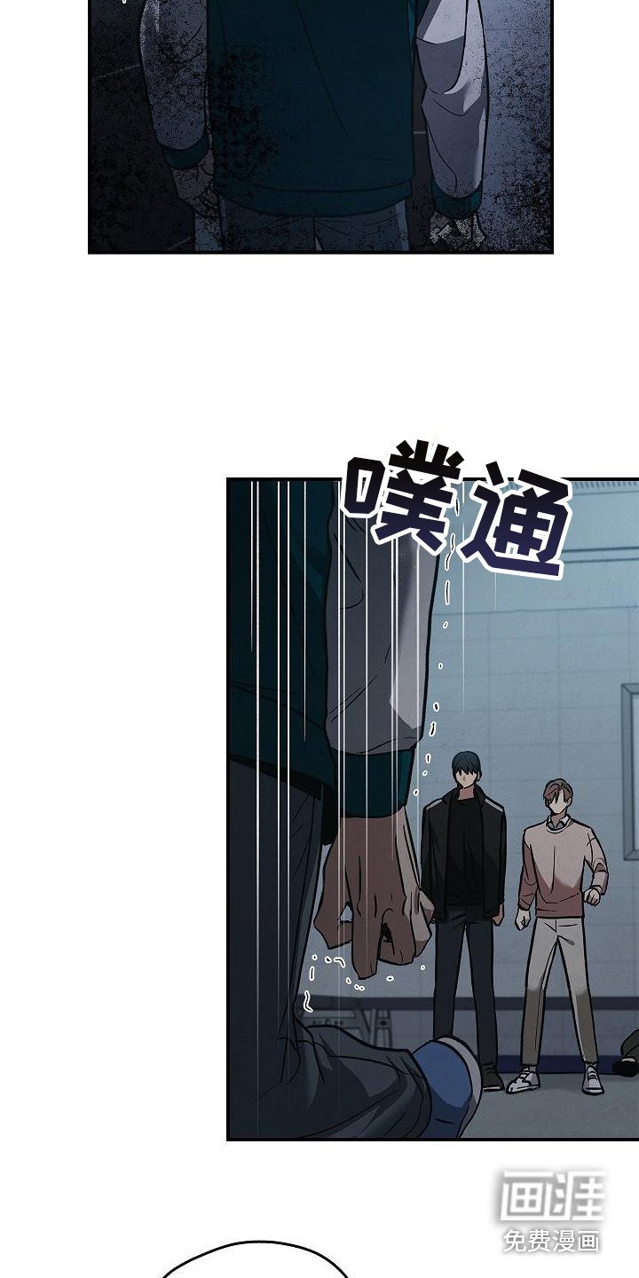 第27章：精神崩溃