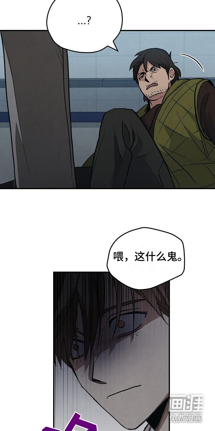 第27章：精神崩溃