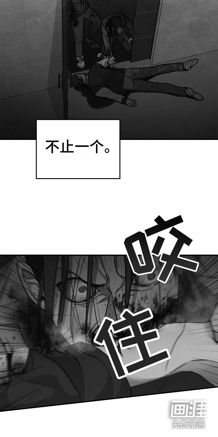 第27章：精神崩溃