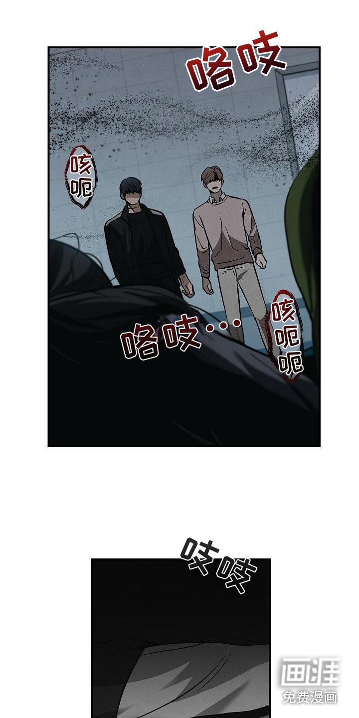 第27章：精神崩溃