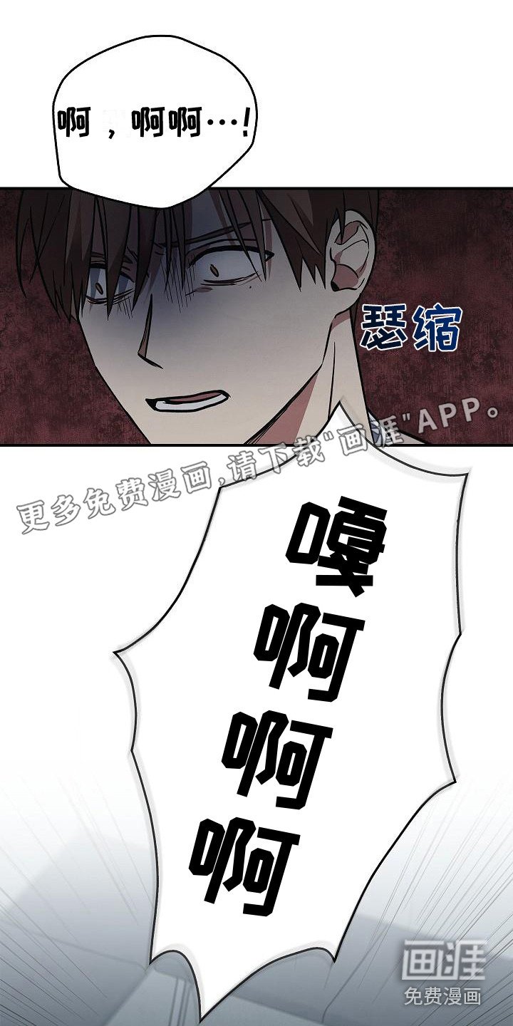 第28章：沦陷