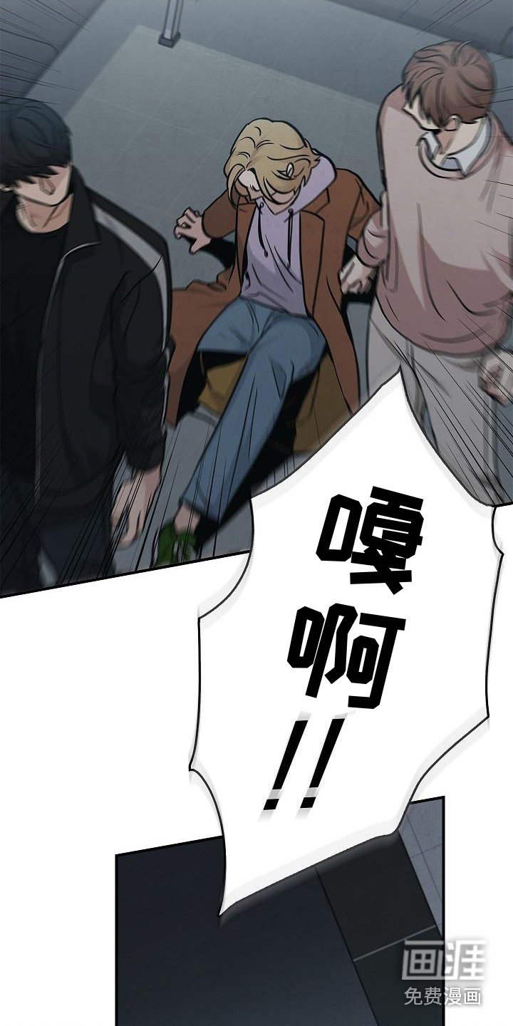 第28章：沦陷