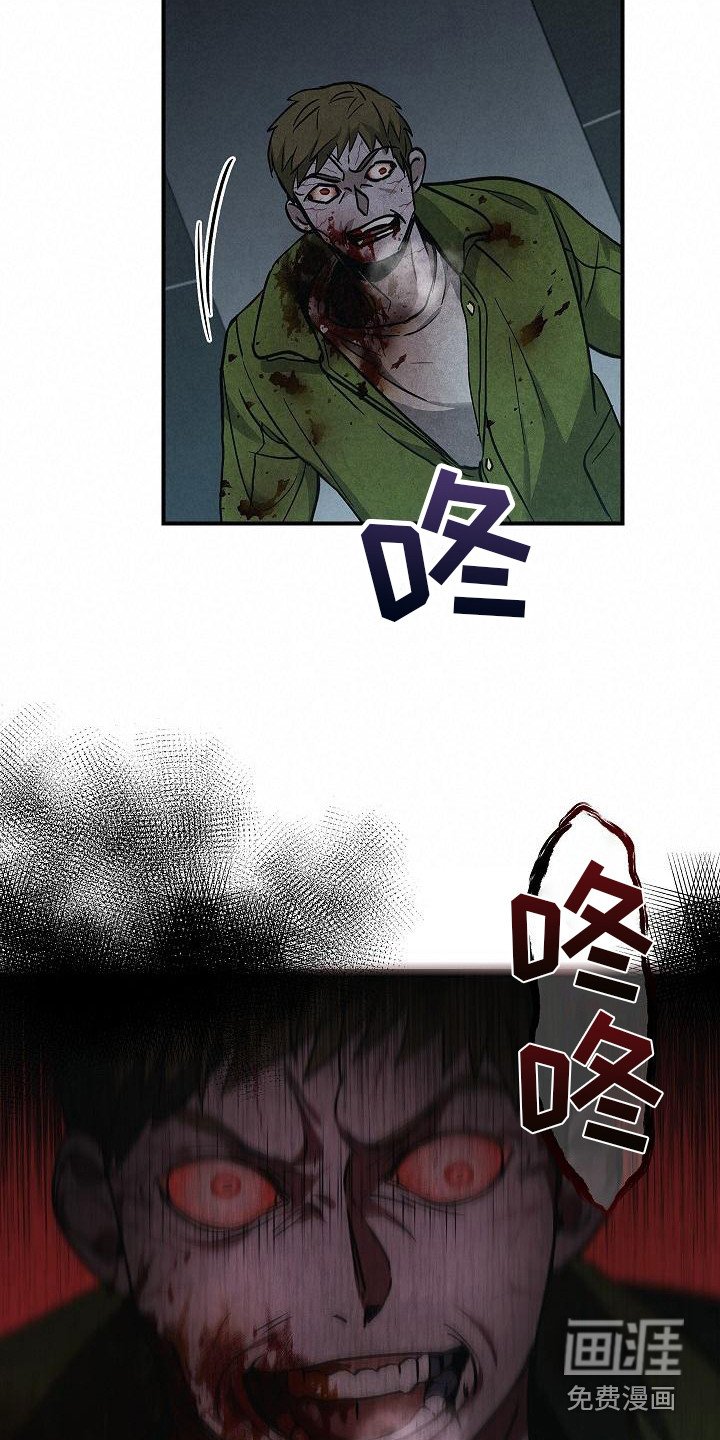 第28章：沦陷
