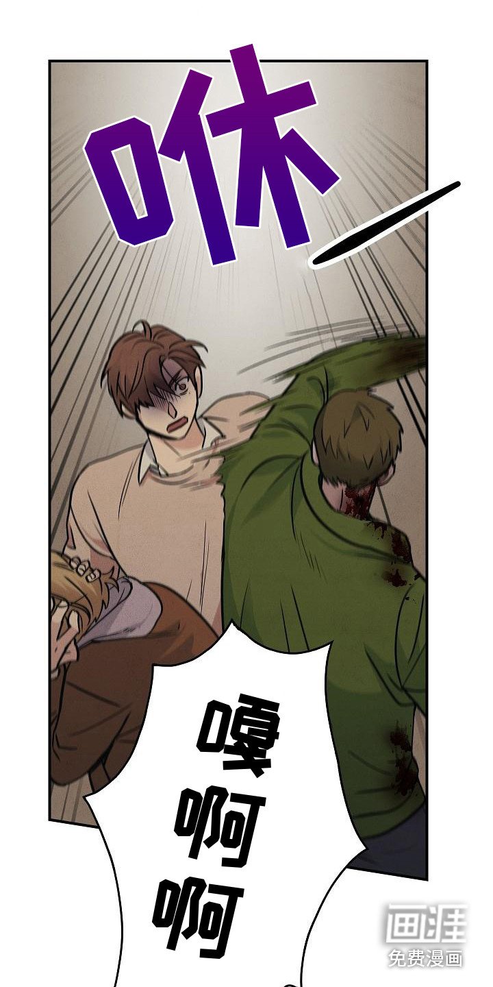 第28章：沦陷