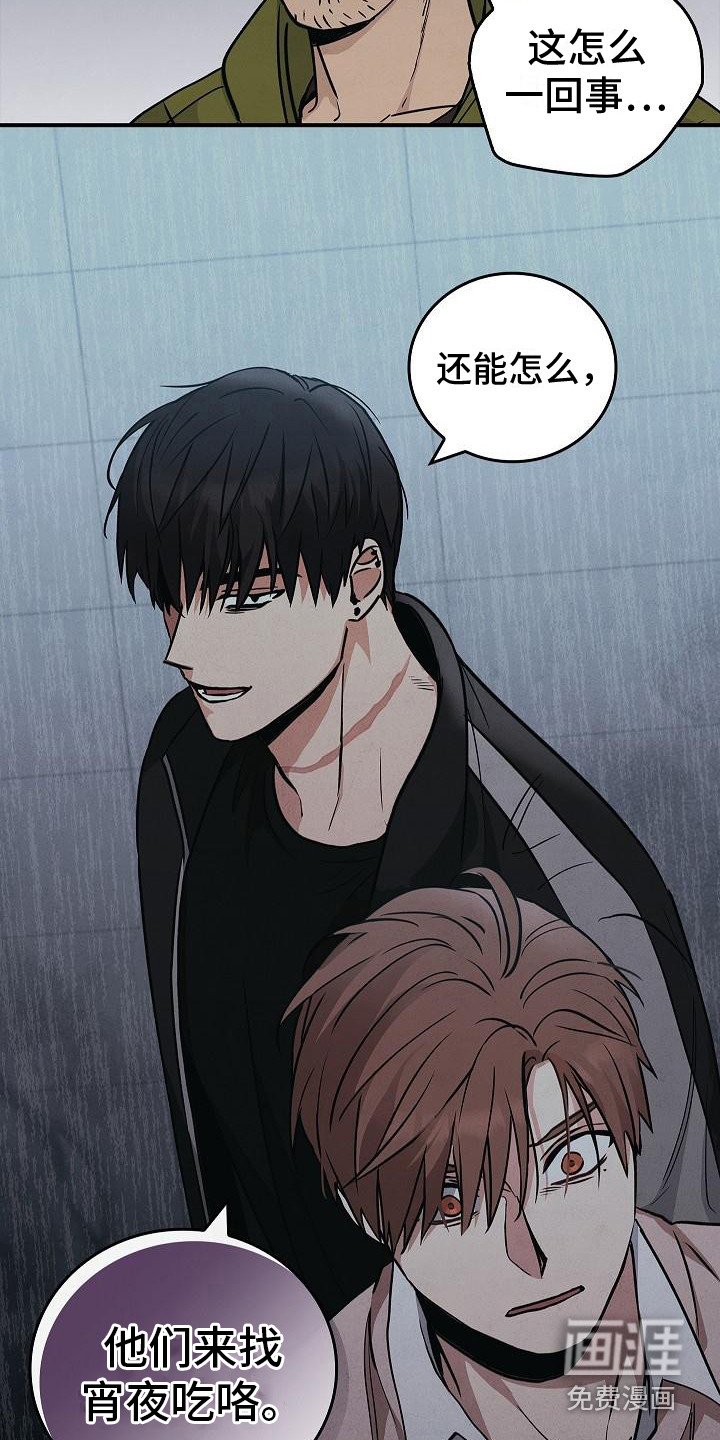第28章：沦陷