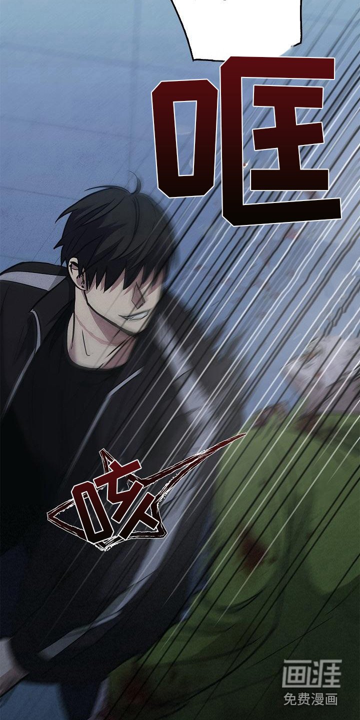 第28章：沦陷