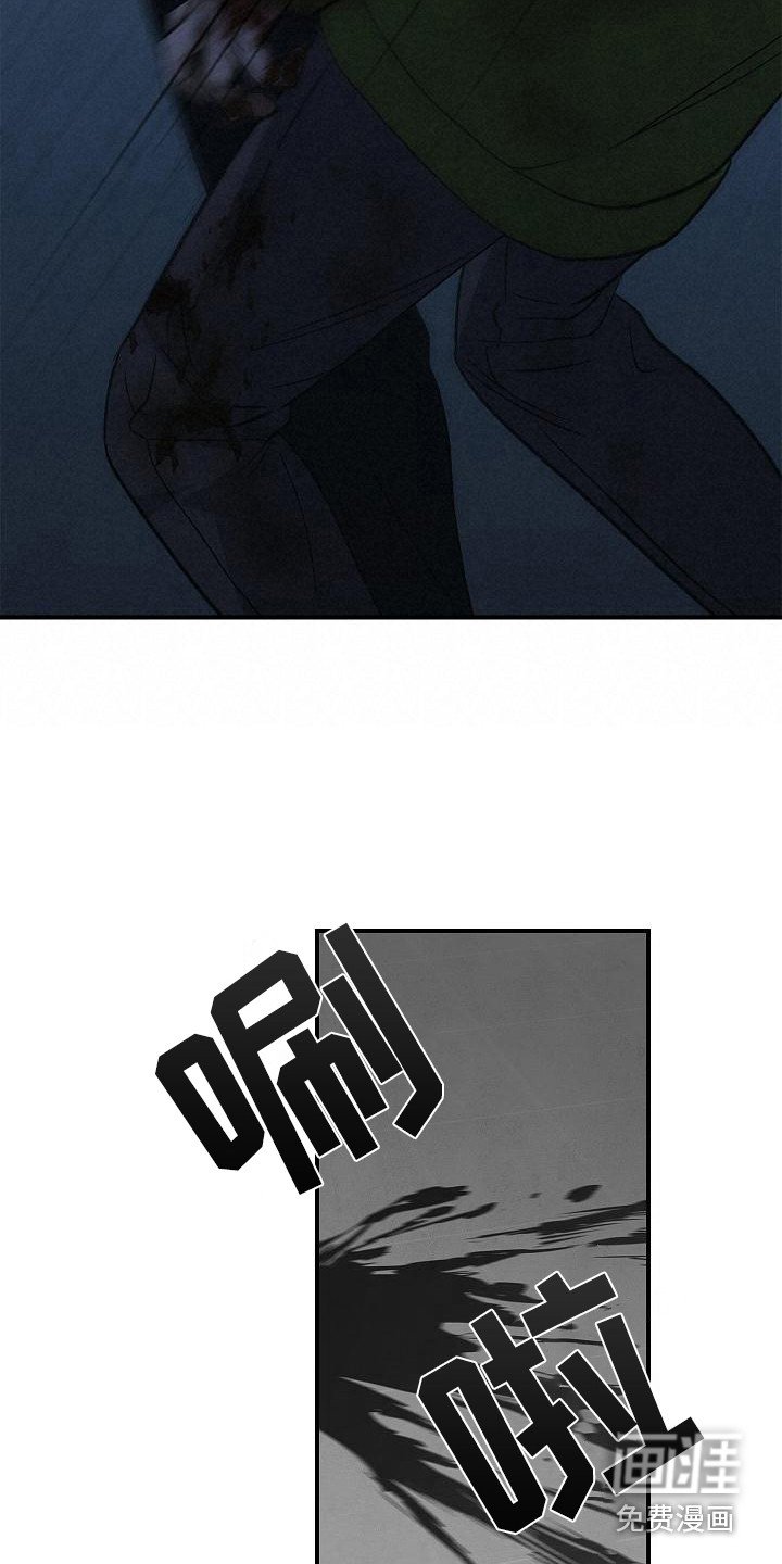 第28章：沦陷