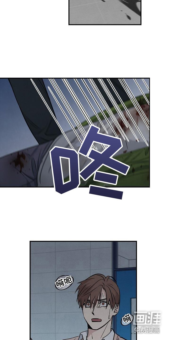 第28章：沦陷