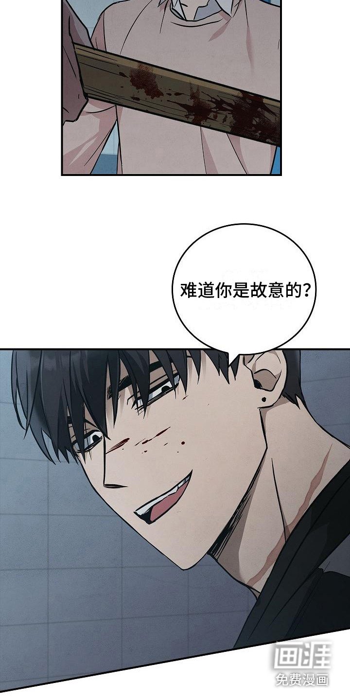 第28章：沦陷