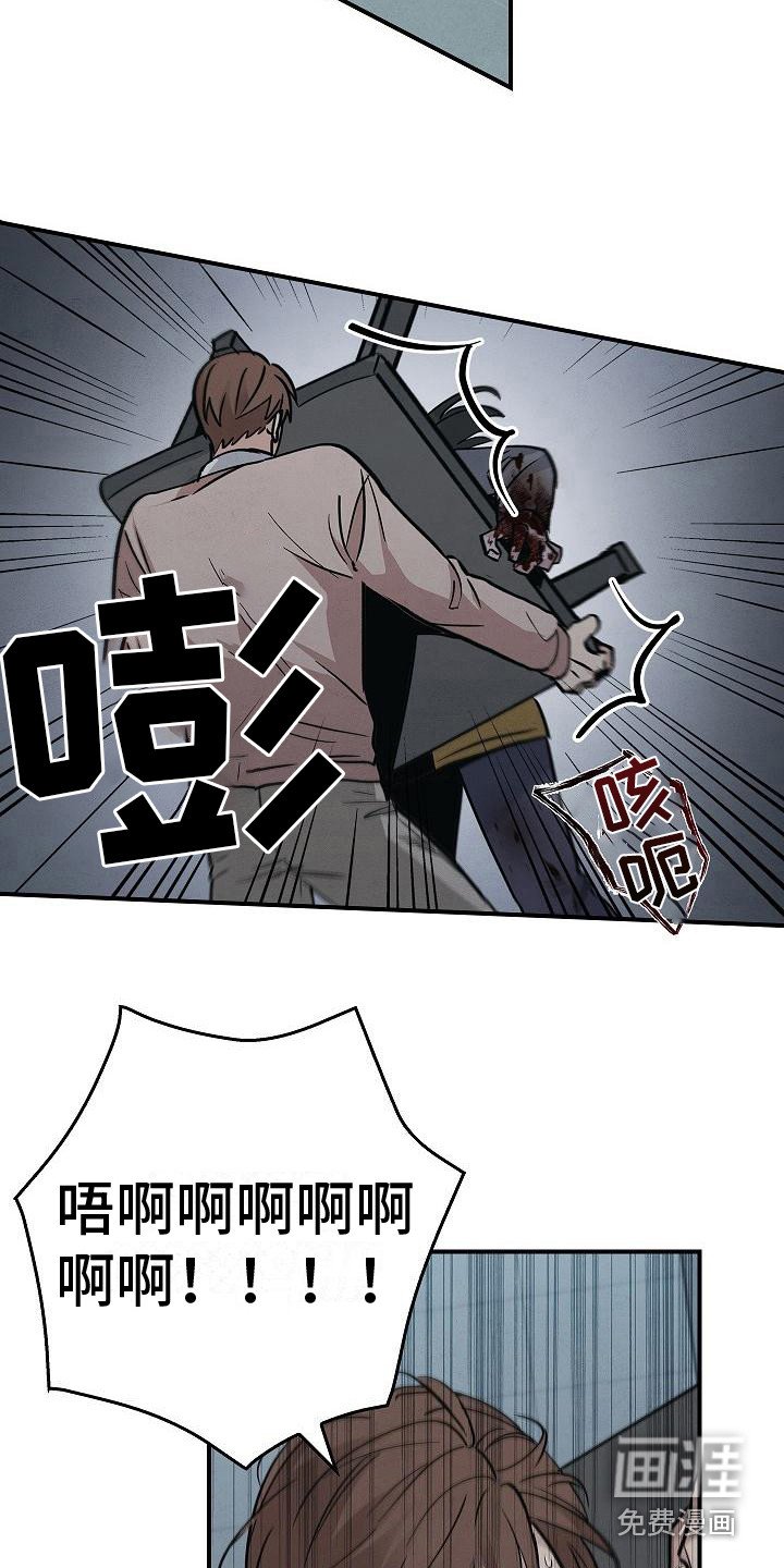 第29章：应对