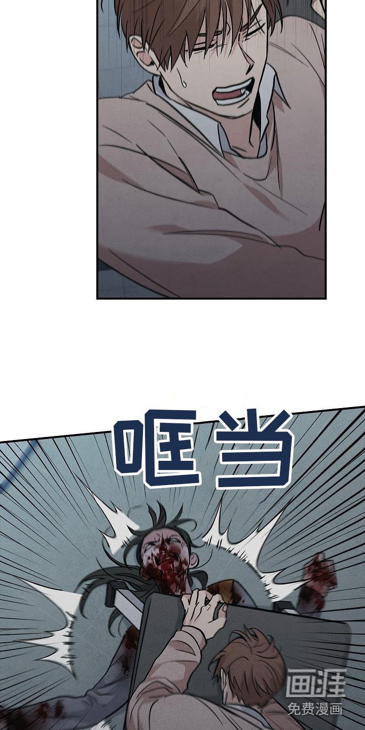 第29章：应对