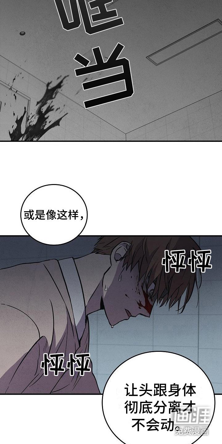 第29章：应对