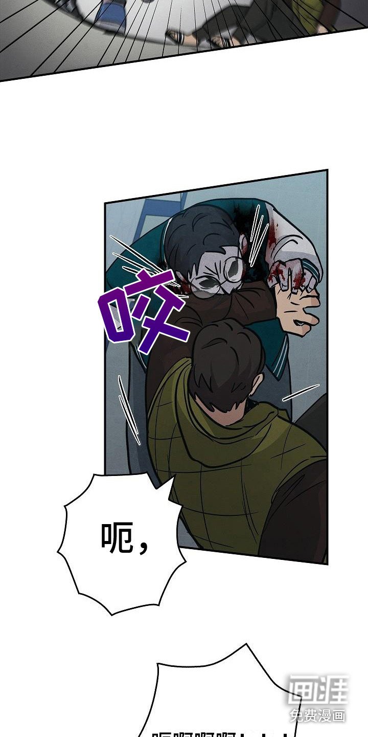 第29章：应对