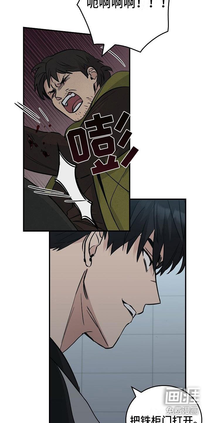 第29章：应对