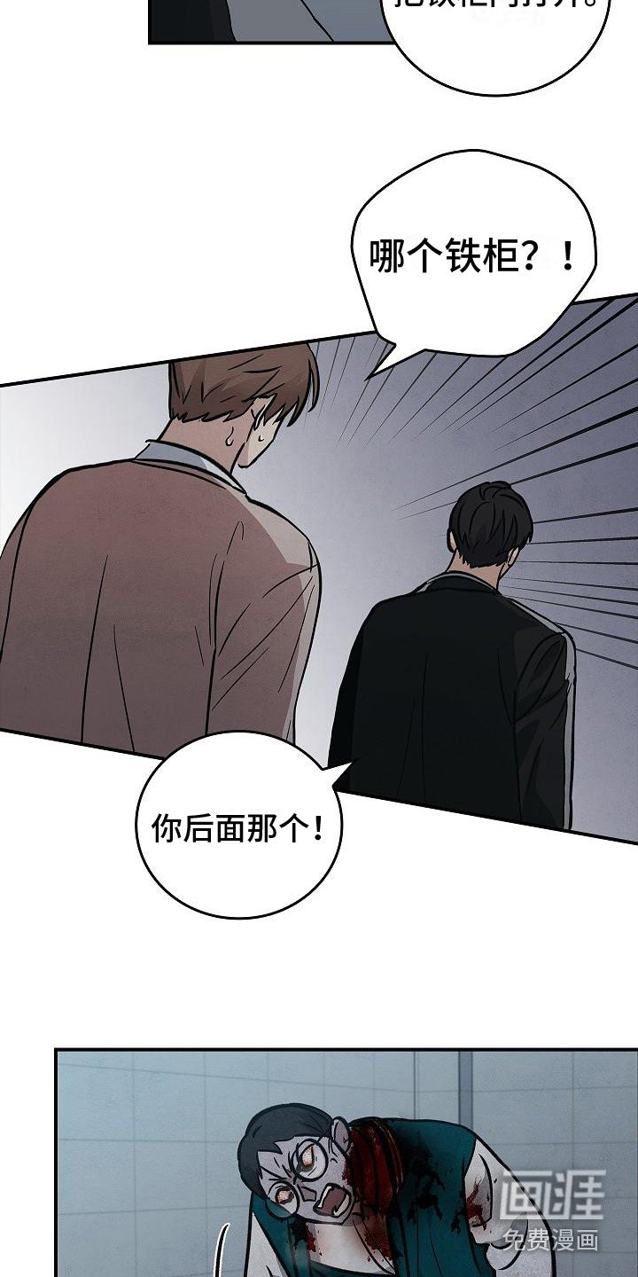 第29章：应对