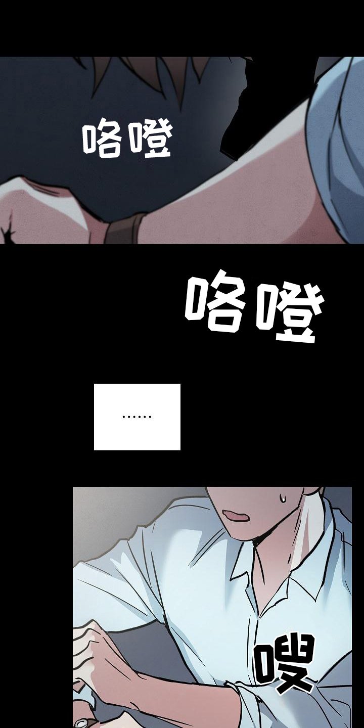 第3章：梦