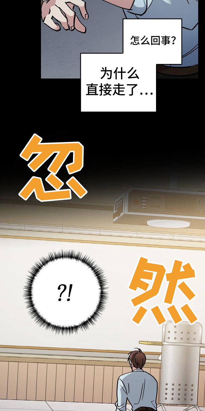 第3章：梦