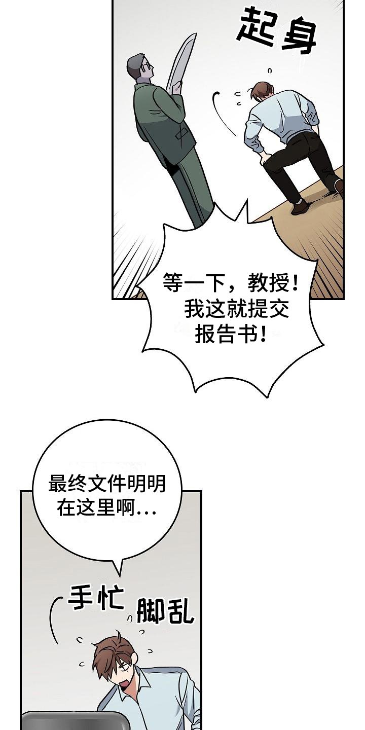 第3章：梦