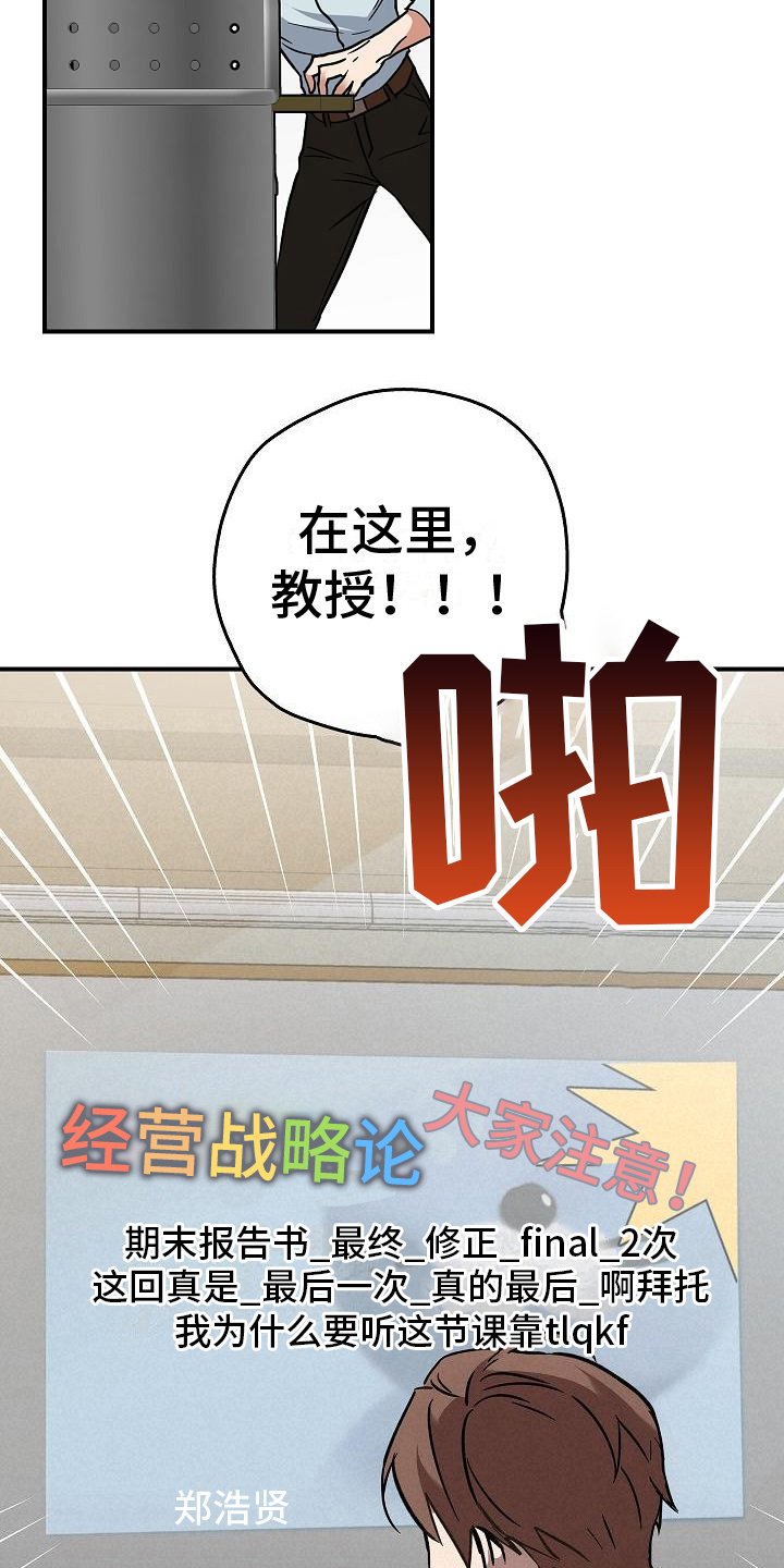 第3章：梦