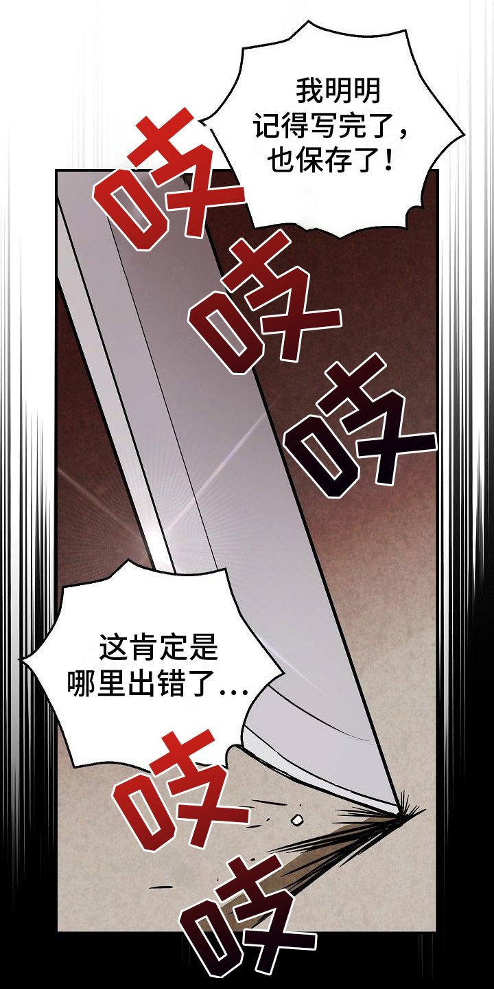 第3章：梦