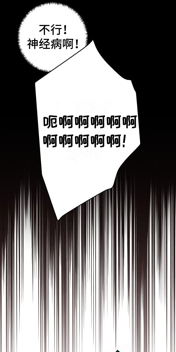 第3章：梦