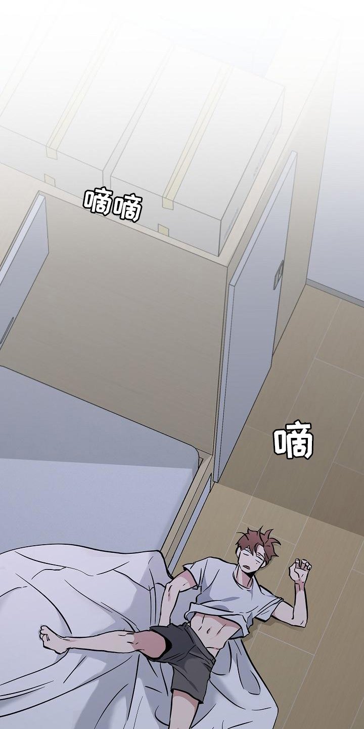 第3章：梦