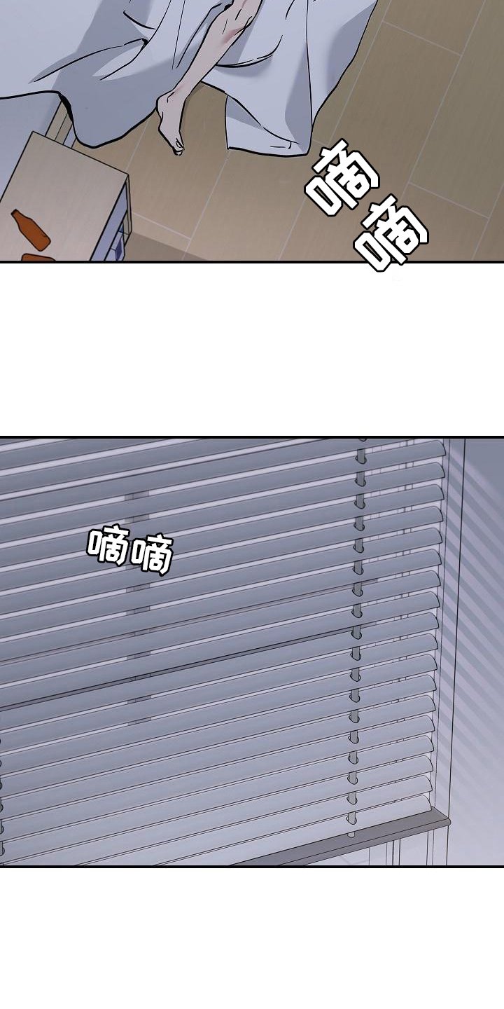 第3章：梦