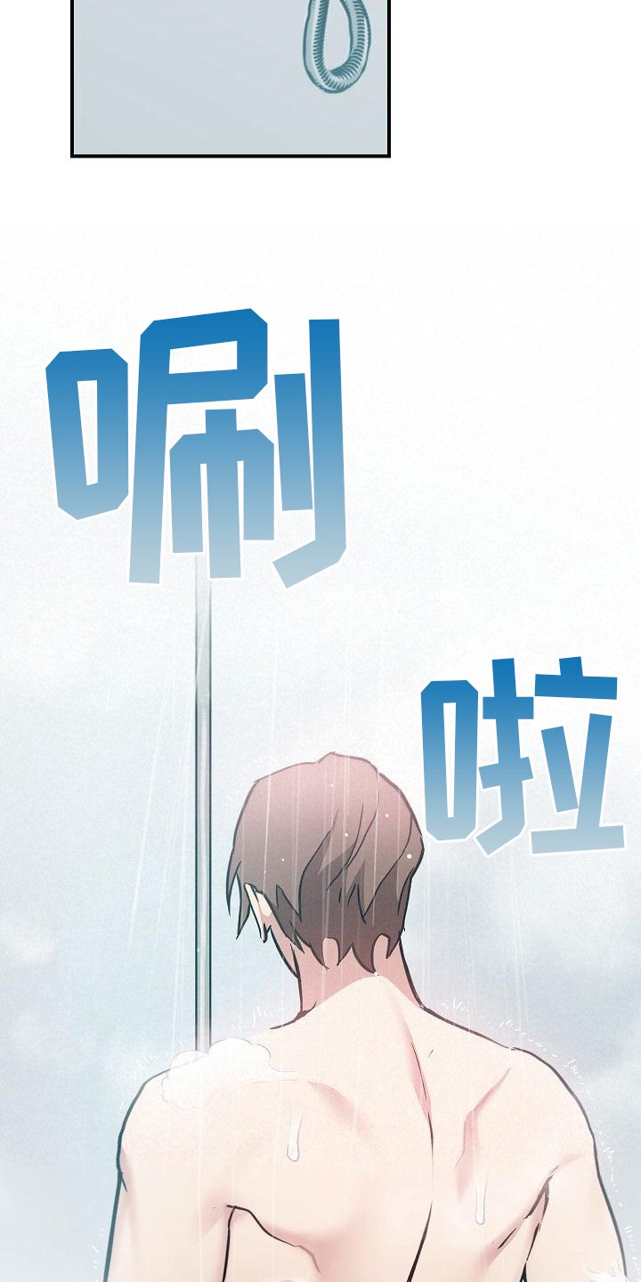 第3章：梦