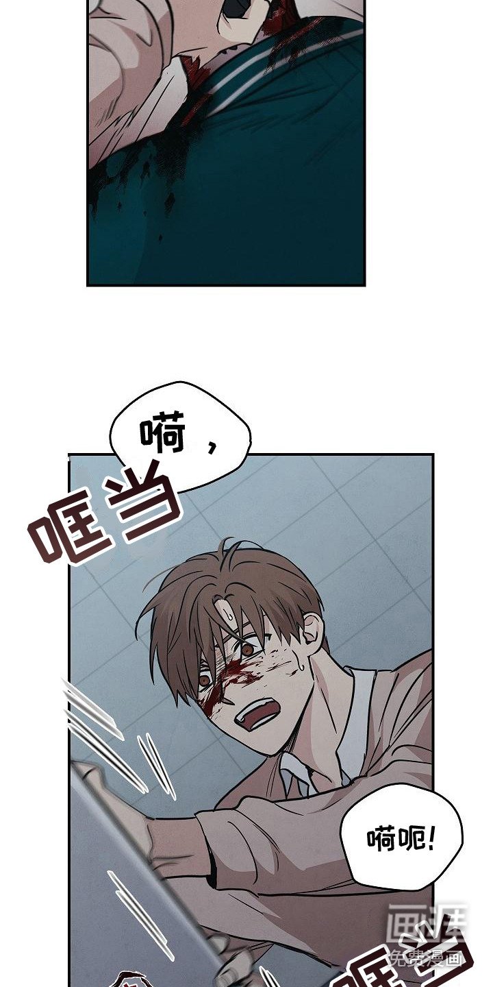 第30章：无法冷静
