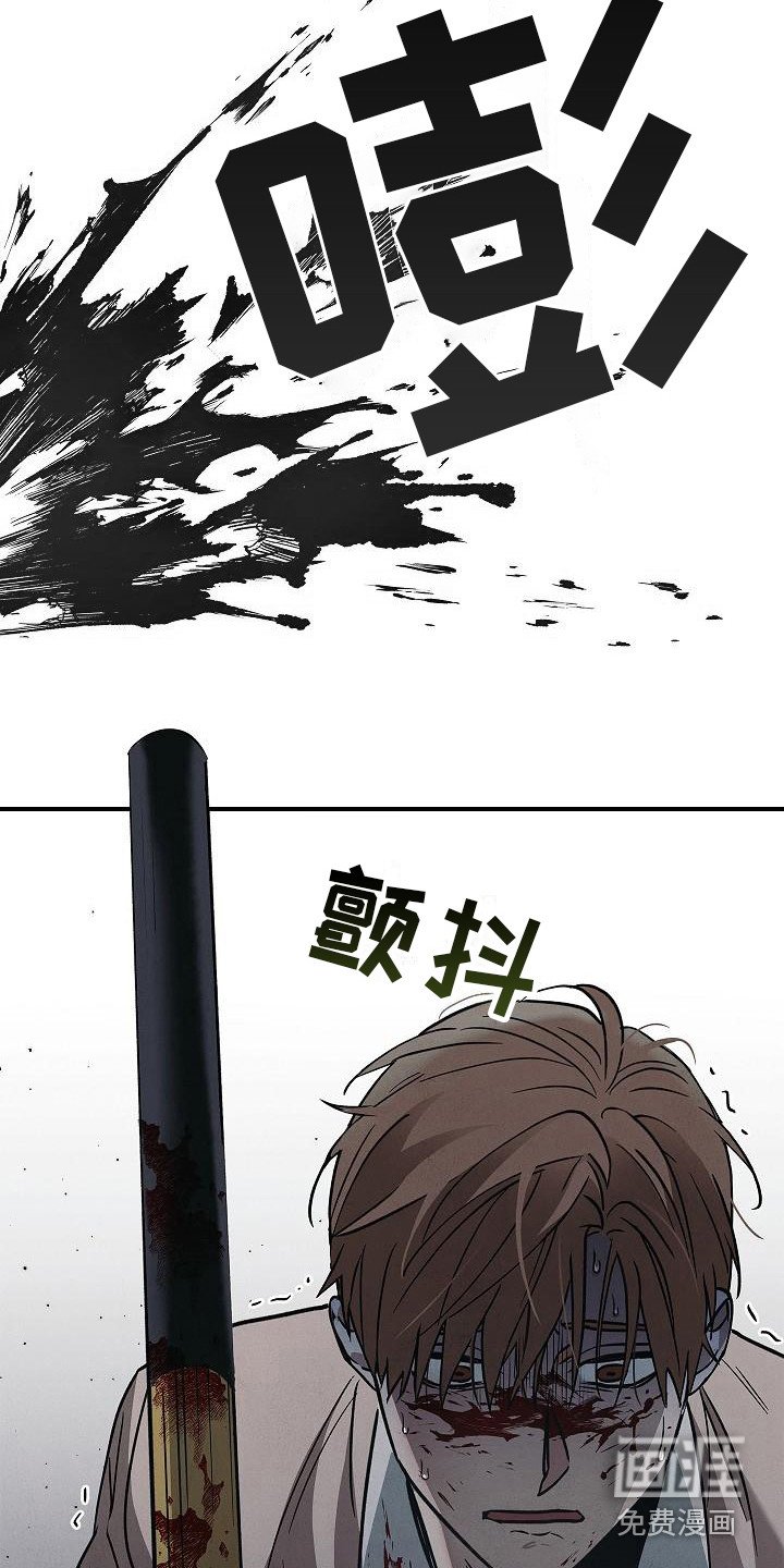 第30章：无法冷静