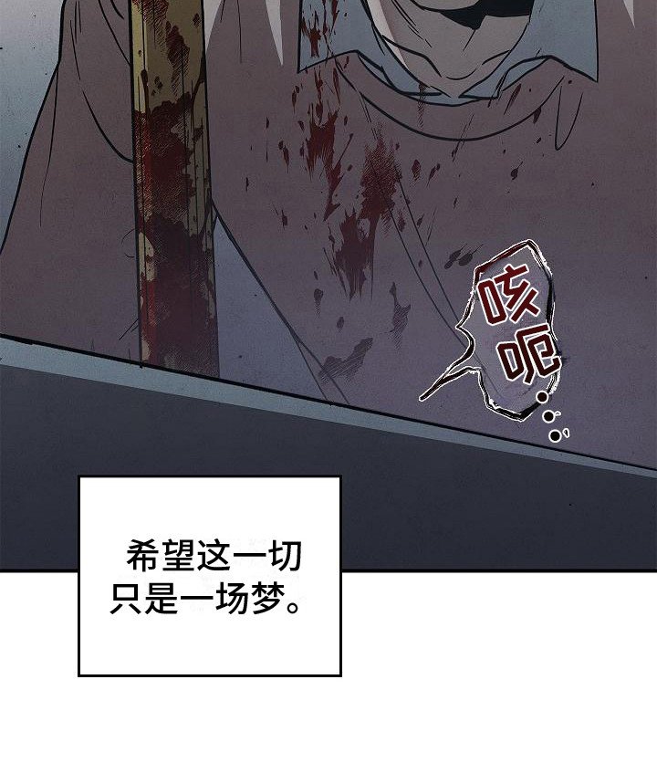第30章：无法冷静