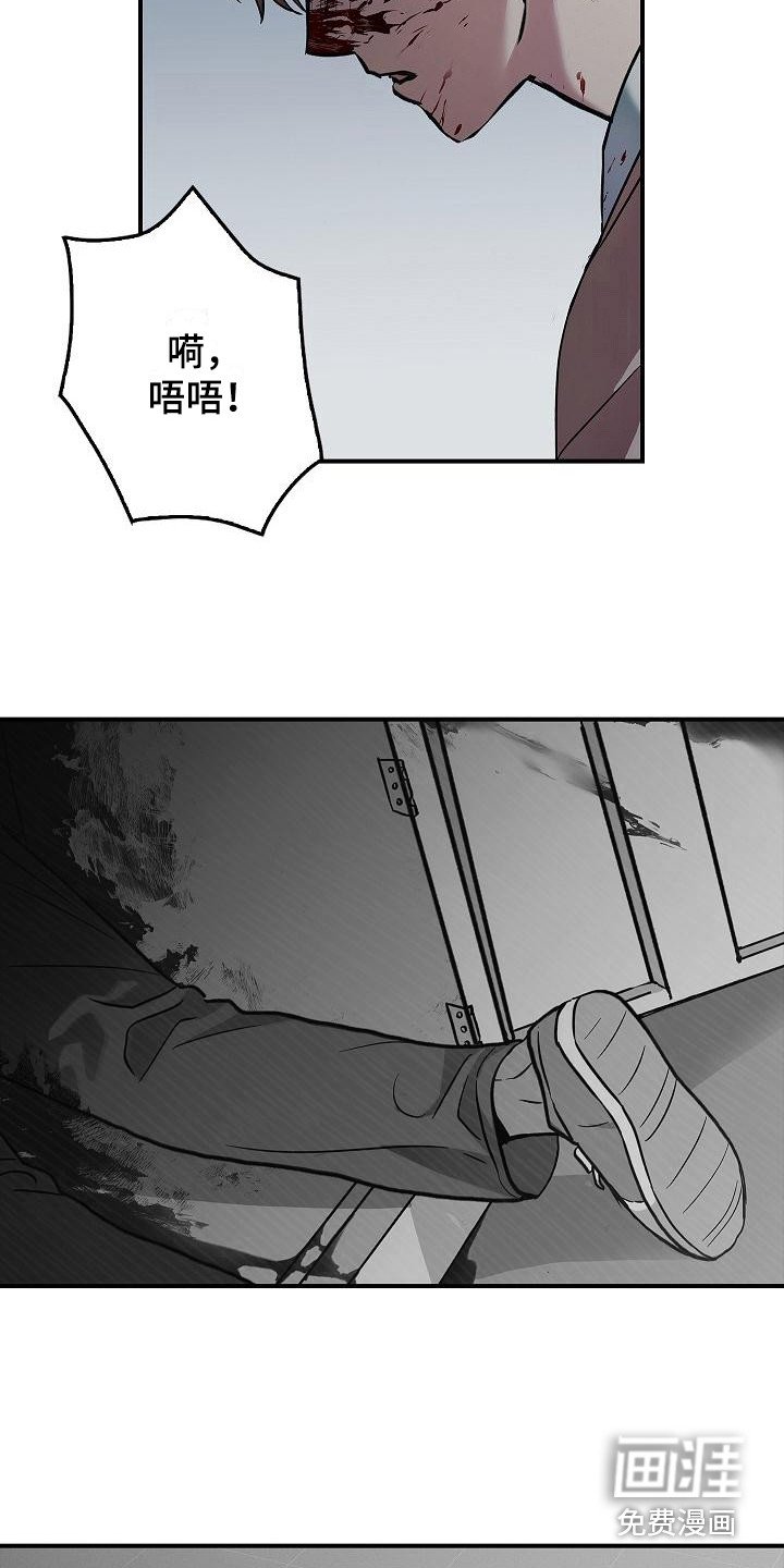 第30章：无法冷静