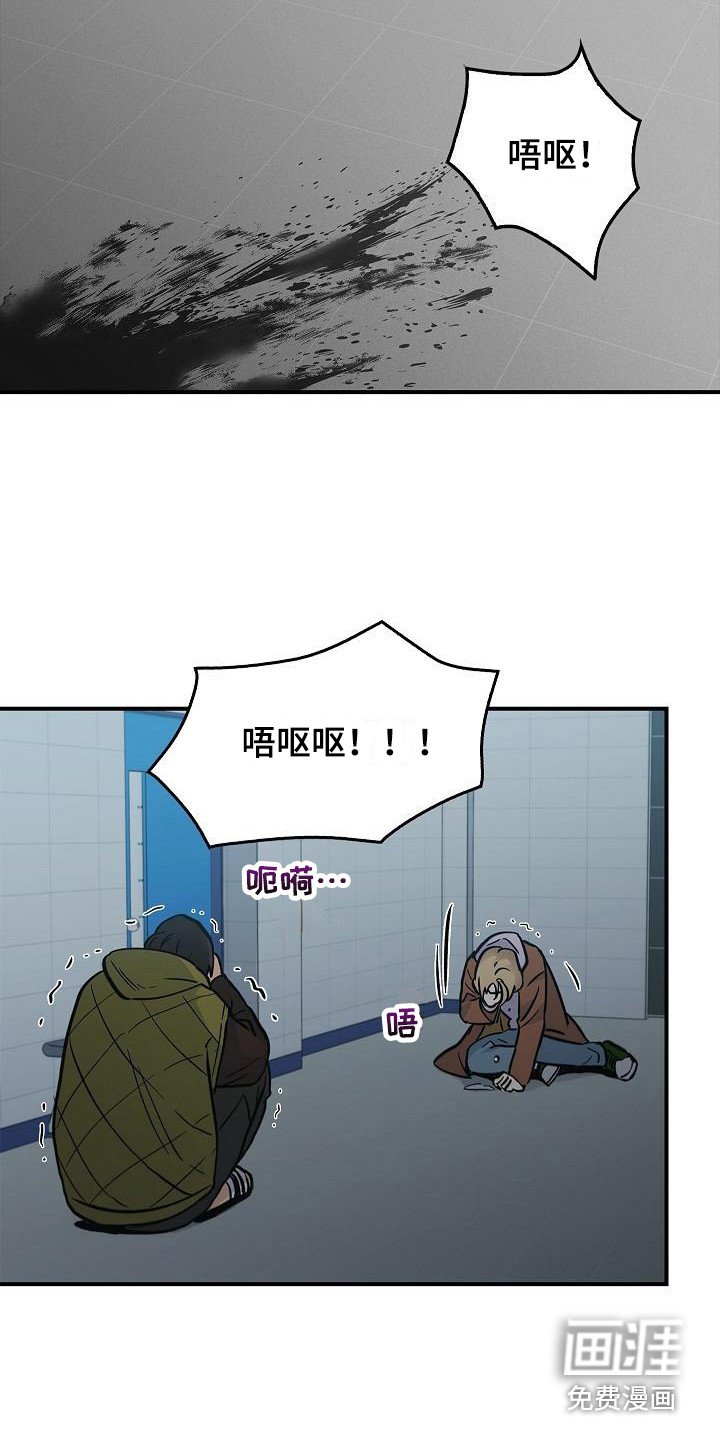 第30章：无法冷静