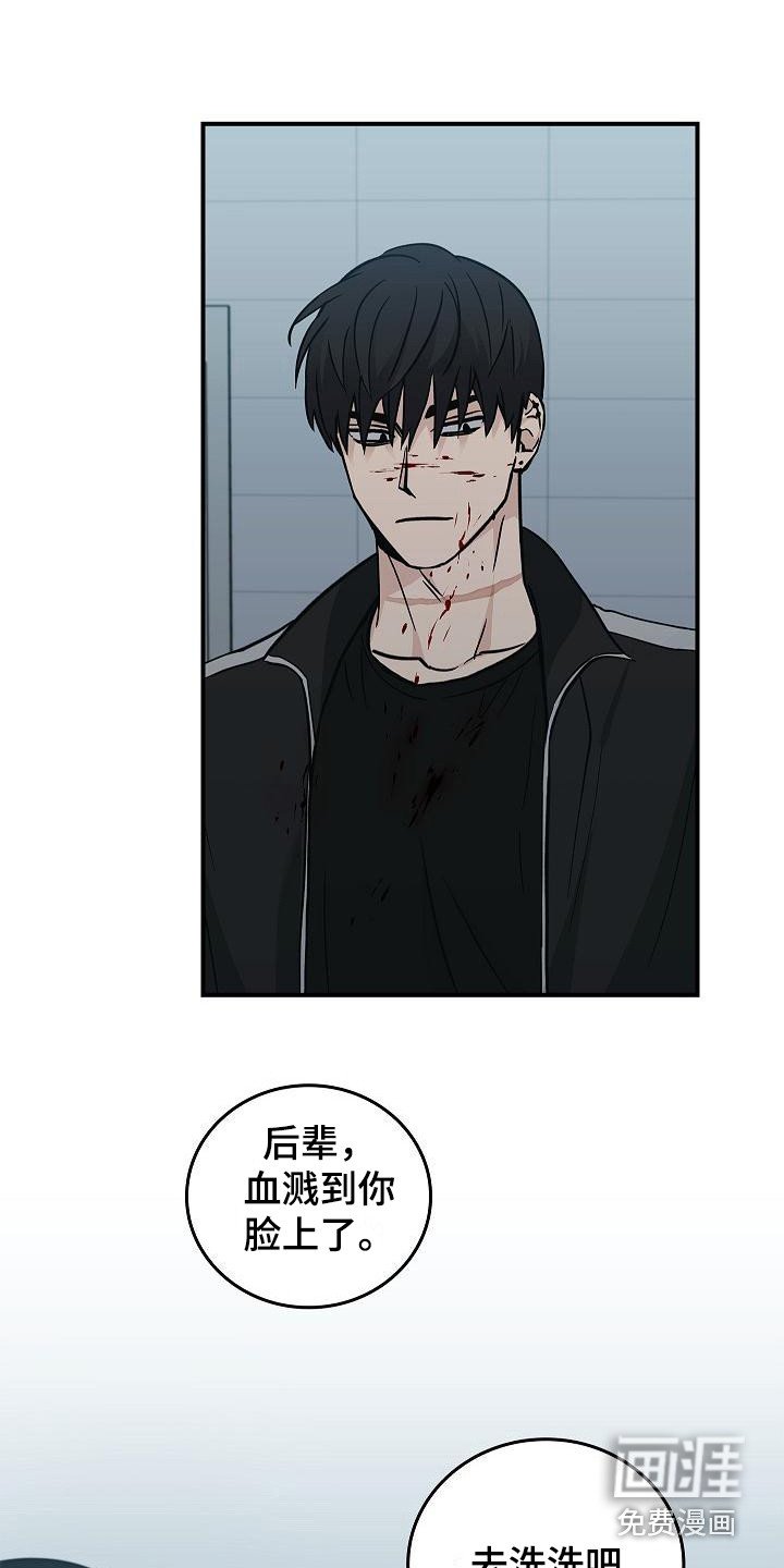 第30章：无法冷静