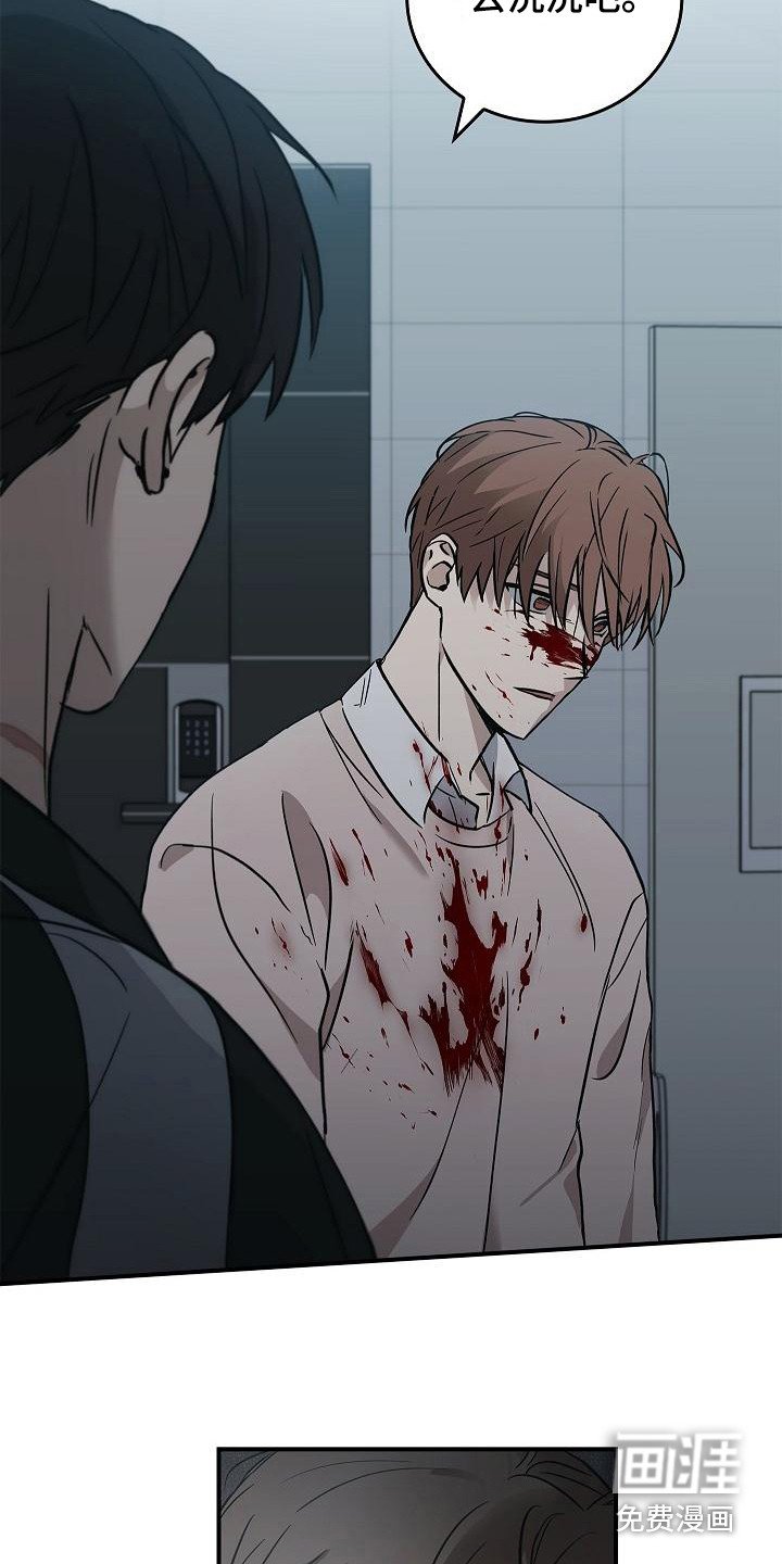 第30章：无法冷静