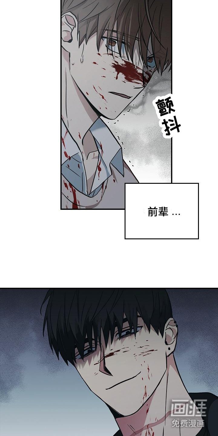 第30章：无法冷静