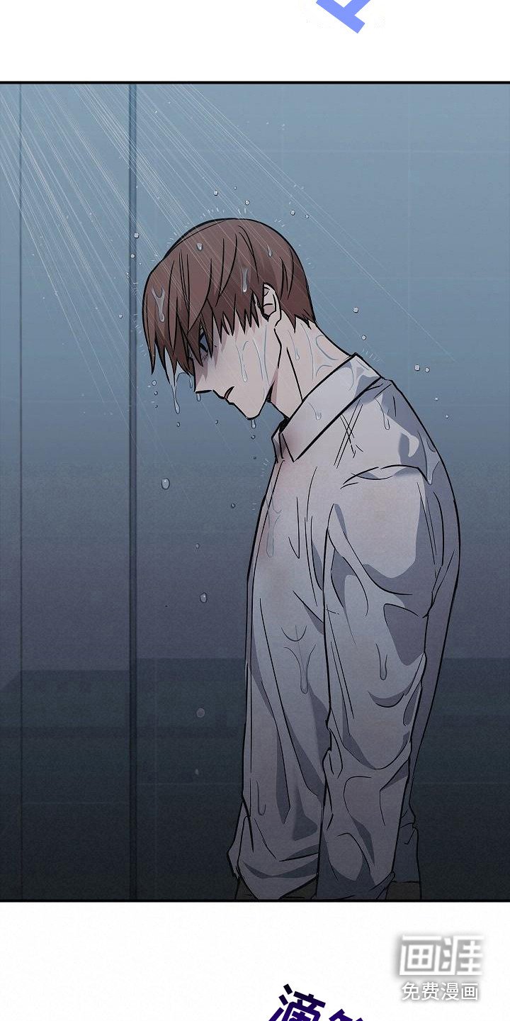 第30章：无法冷静