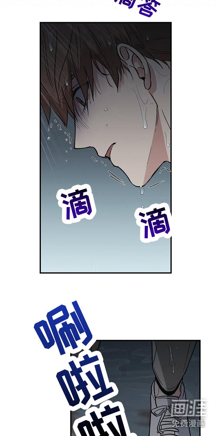 第30章：无法冷静