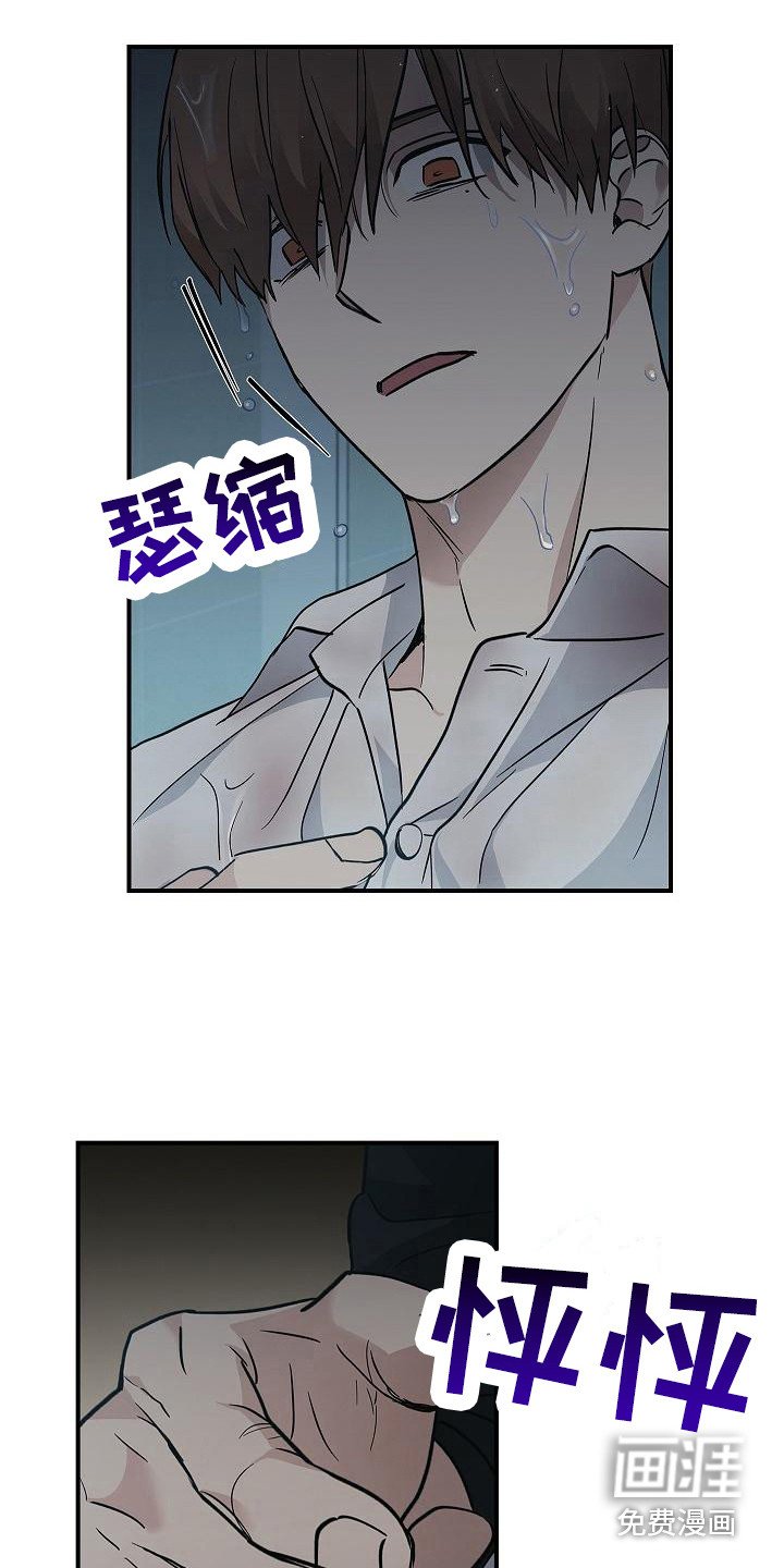第31章：很讨厌