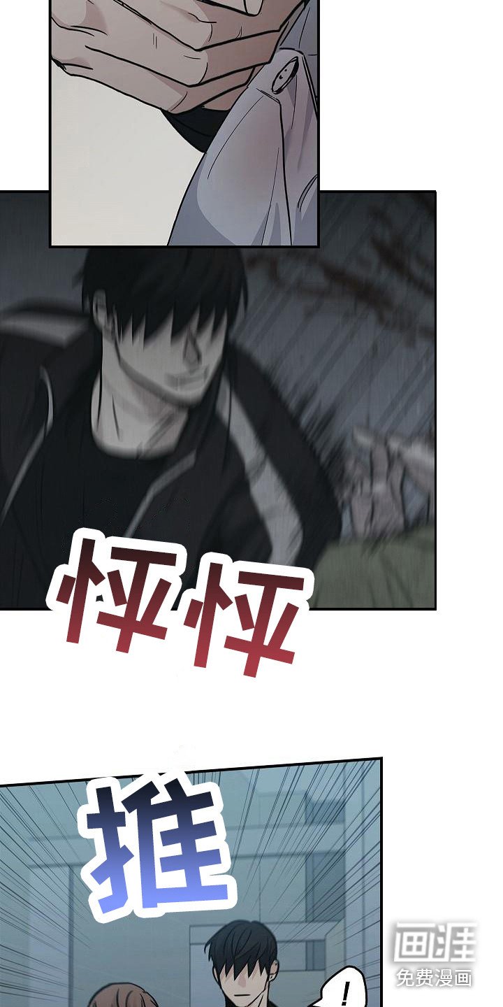 第31章：很讨厌