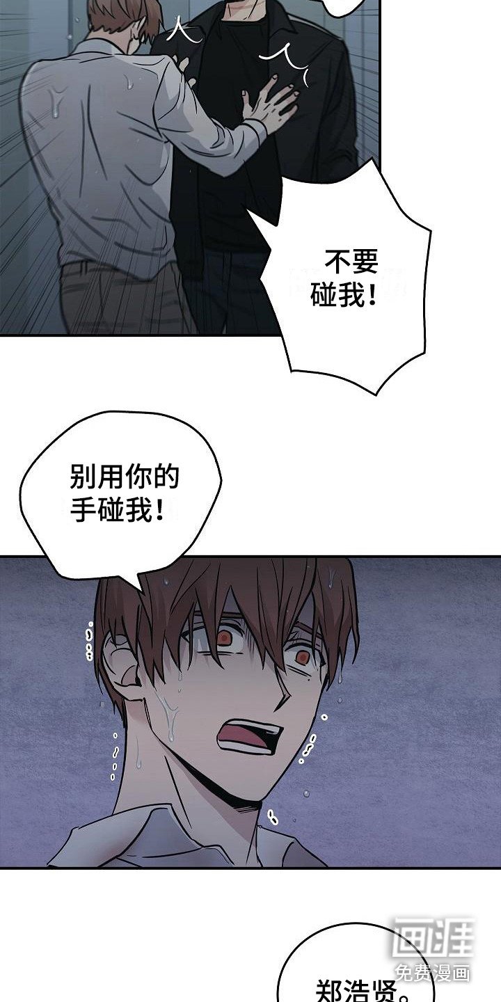 第31章：很讨厌