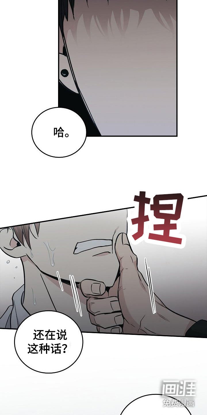 第31章：很讨厌